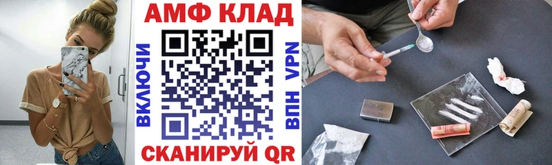 Amphetamine Розовый  Коммунар 