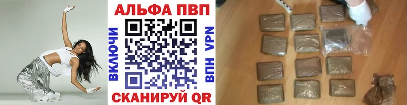 blacksprut tor  продажа наркотиков  Коммунар  Alpha PVP Соль 