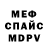 КЕТАМИН VHQ MyBorisovich