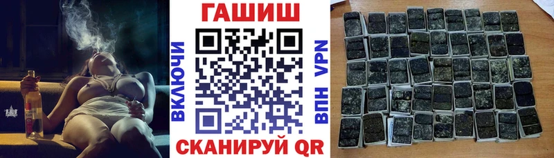 дарнет шоп  Коммунар  ГАШИШ гашик 