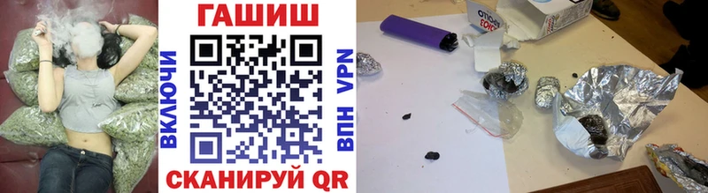 ГАШИШ гарик Коммунар