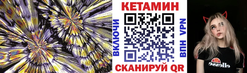 kraken tor  Коммунар  КЕТАМИН VHQ 