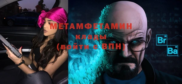 гашиш Богданович