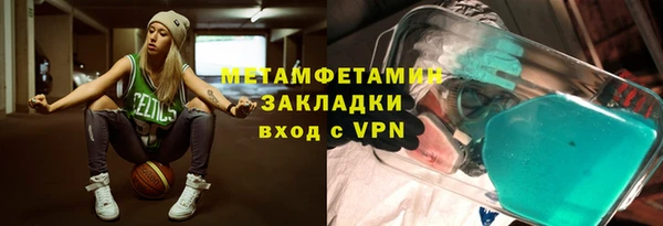 мефедрон мука Аркадак