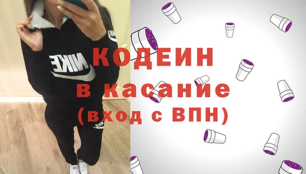 герыч Богородск