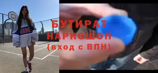 герыч Богородск