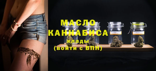 герыч Богородск