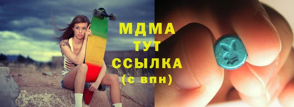 герыч Богородск