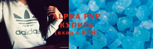 apvp Богородицк