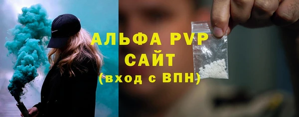 apvp Богородицк