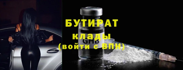 герыч Богородск