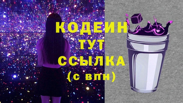 герыч Богородск