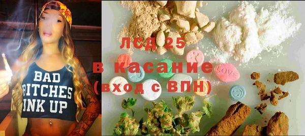 герыч Богородск