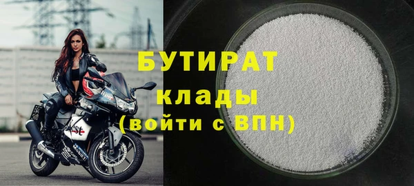 герыч Богородск