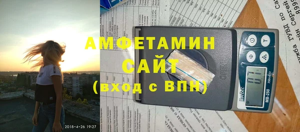 герыч Богородск