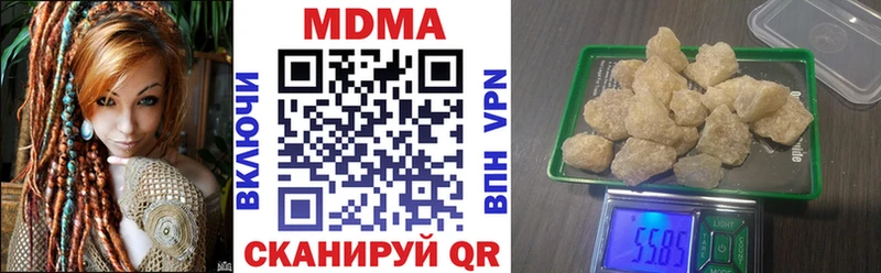 МДМА VHQ  Коммунар 