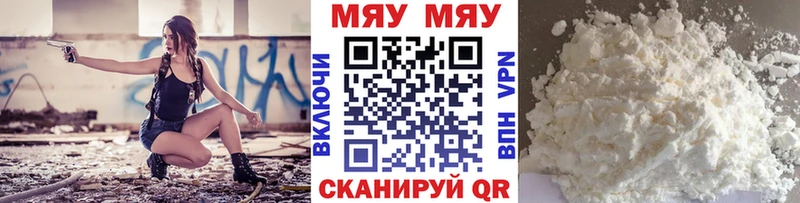Меф mephedrone  Коммунар 