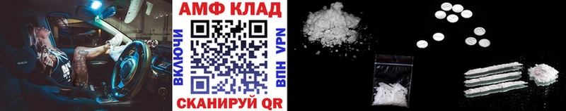мега вход  хочу наркоту  Коммунар  shop официальный сайт  Метамфетамин Methamphetamine 