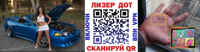 где купить   Коммунар  сайты даркнета как зайти  Наркотические марки 1500мкг 